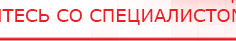 купить Малавтилин  Крем для лица и тела  - Малавтилины Официальный сайт Денас denaspkm.ru в Кирово-чепецке